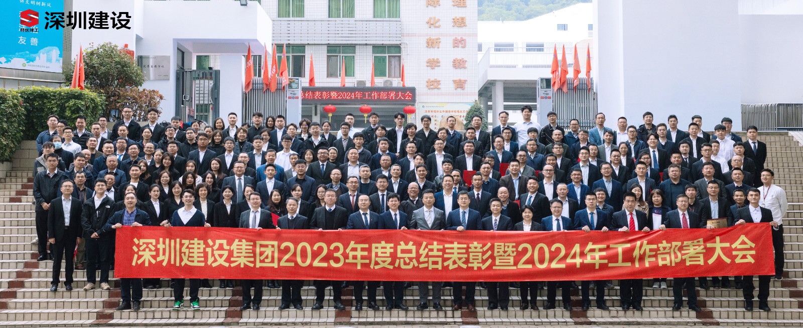 合照壓縮去學校.jpg